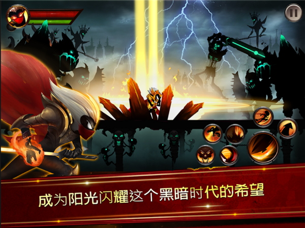 ˴˵Ӱս°汾(Stickman Legends)v7.0.2 ٷ