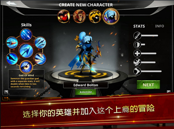 ˴˵Ӱս°汾(Stickman Legends)v7.0.2 ٷ