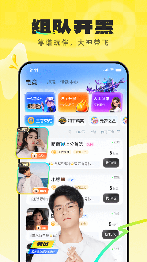 °(羺)v4.8.67 ׿