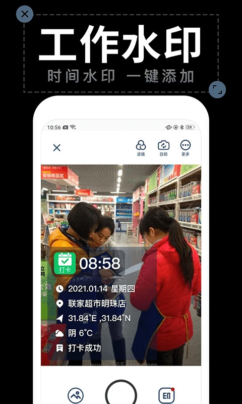 ˮӡappѰv2.4.5 ׿