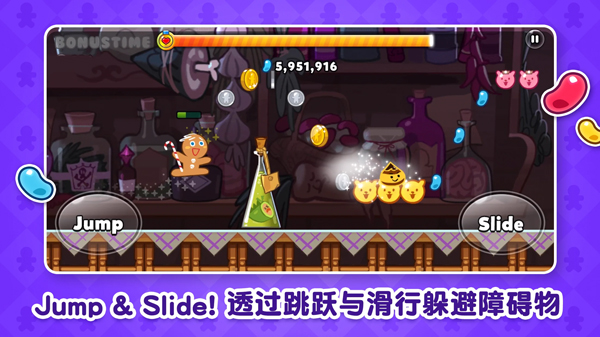 ɿܣ (CookieRun: OvenBreakװ)v11.922 ٷ