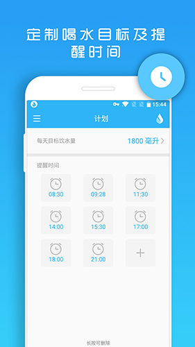 ˮappv1.1.56 ٷ