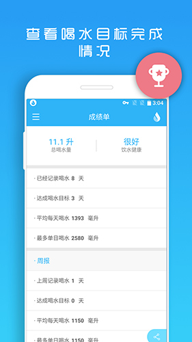 ˮappv1.1.56 ٷ