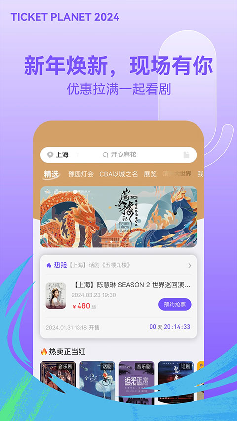 Ʊapp°v4.19.2 ׿