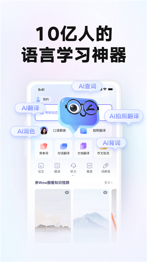 еʵapp°v10.1.11 ٷ