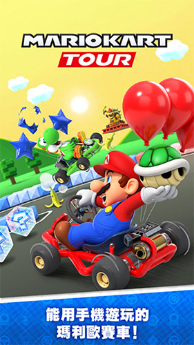 Ѳ׿(Mario Kart)v3.6.0 ٷ