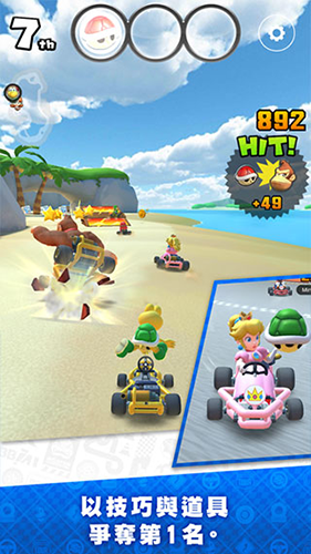 Ѳ׿(Mario Kart)v3.6.0 ٷ