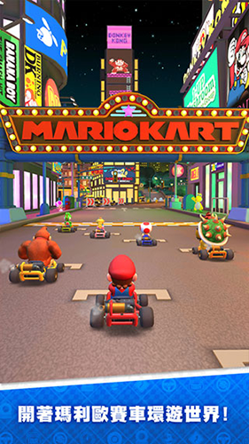 Ѳ׿(Mario Kart)v3.6.0 ٷ