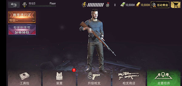 ɥʬѻ(Sniper Zombies)v2.0.1 ׿