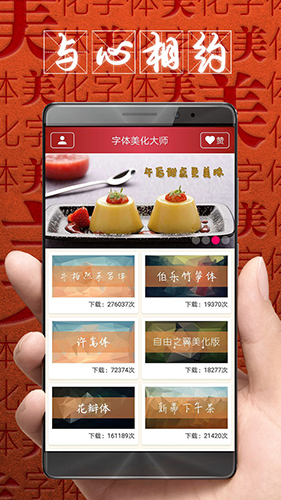 ʦapp°v8.10.5 ٷ