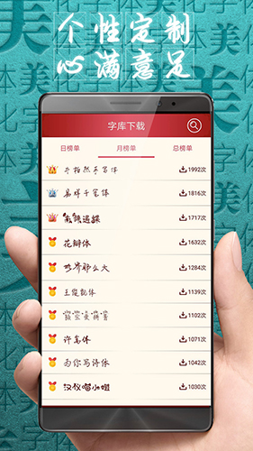 ʦapp°v8.10.5 ٷ