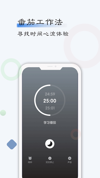 ɼƻapp°v24.09.18 ׿