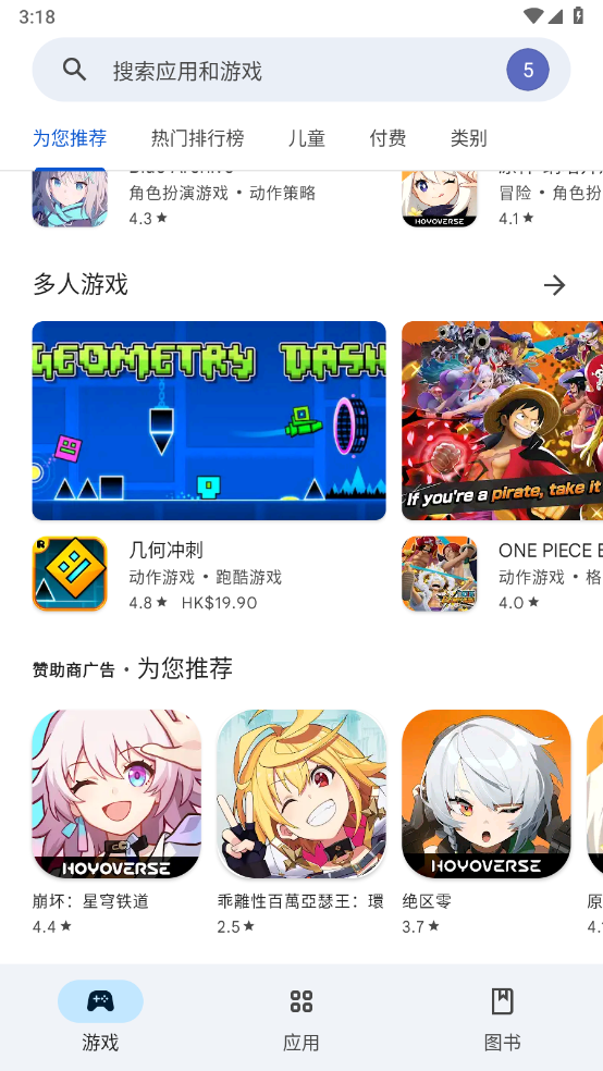 GooglePlay̵v43.1.19-23 [0] [PR] 682411274 ׿