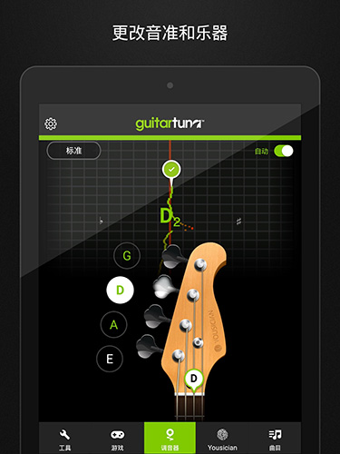 guitartuna׿v6.3.4 °