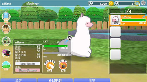 ٷ(Alpaca World)v3.6.1 °