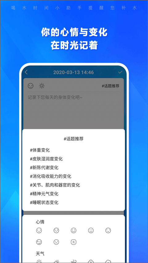 ˮʱappv1.4.189 ׿