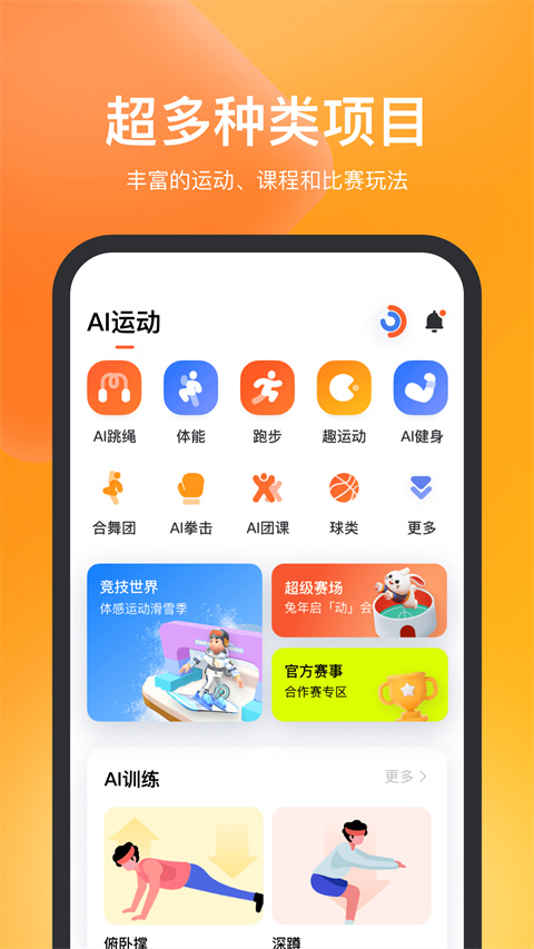 appѰv4.0.19 ׿