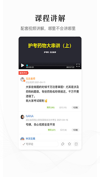 app°汾v2.6.1.1 ׿