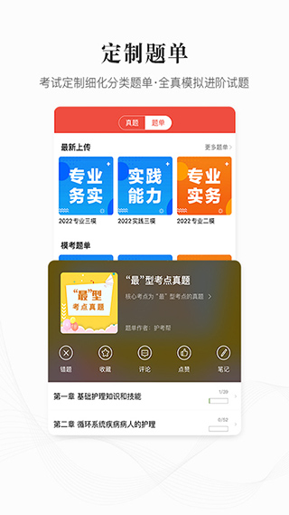 app°汾v2.6.1.1 ׿