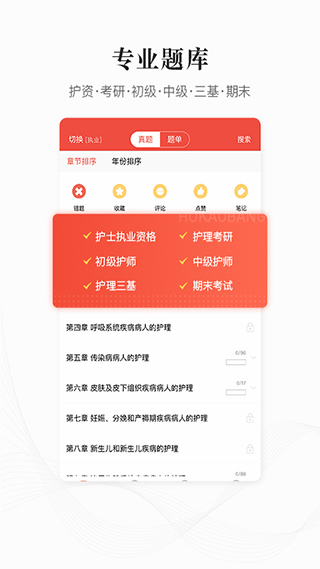 app°汾v2.6.1.1 ׿