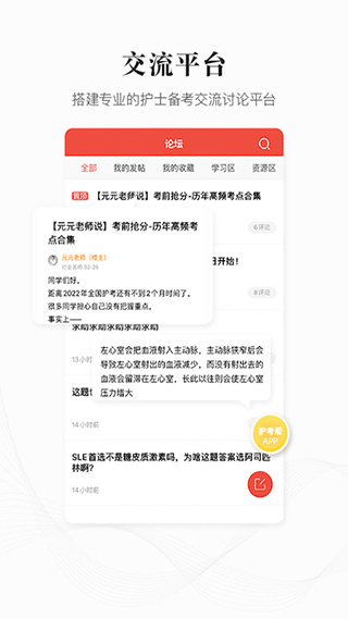 app°汾v2.6.1.1 ׿