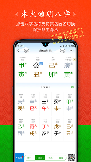 ʱƽapp°汾v3.9.8 ׿