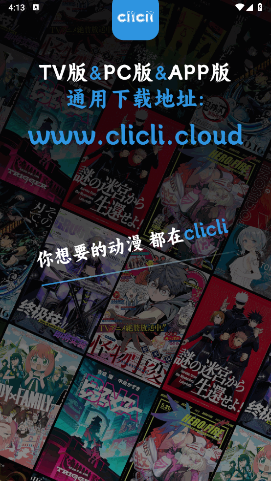 CliCli1.0.3.9޹Ѱv1.0.3.9 °