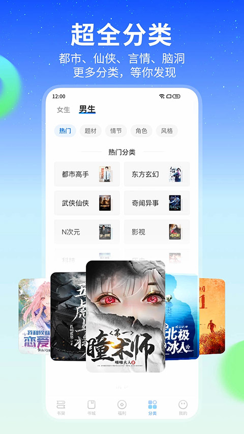 ǿС˵appֻv2.19 ׿