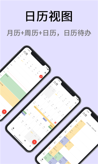 ƻapp׿v2.13.1 °