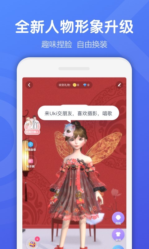 Uki罻app°v5.100.3 ٷ