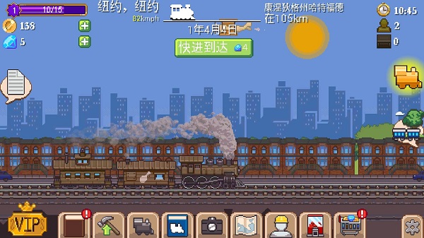 СС·ٷ(Tiny Rails)v2.10.20 ֻ