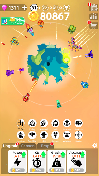 (Planet Smash)v0.4.0 Ѱ