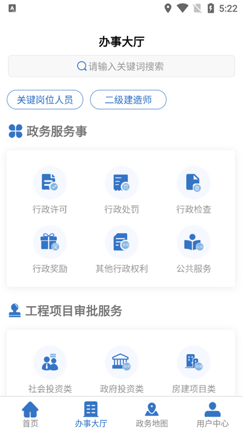 潨app°汾v1.0.58 ׿