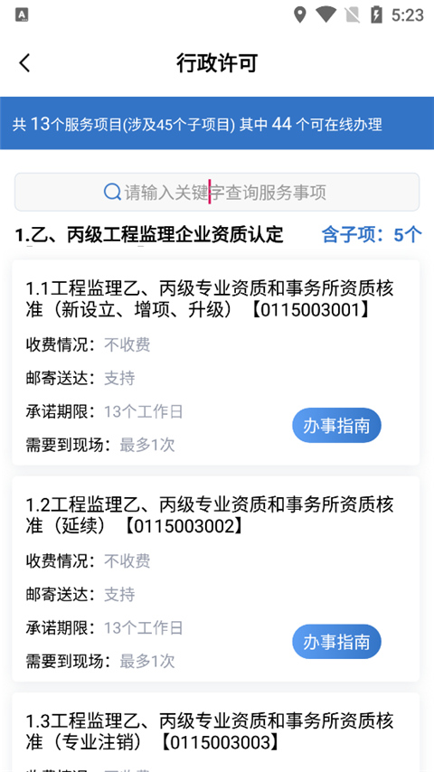 潨app°汾v1.0.58 ׿