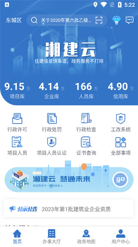 潨app°汾v1.0.58 ׿