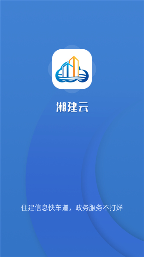 潨app°汾v1.0.58 ׿