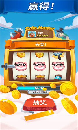 Ҵʦֻ(Coin Master)v3.5.1827 ׿