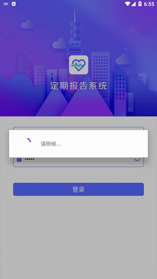 ɹŵͱ֤app׿(ڱϵͳ)v4.3.6 °