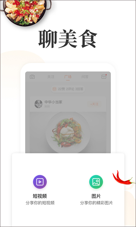 ϳʳapp(ϳ)v16.8.4 Ѱ