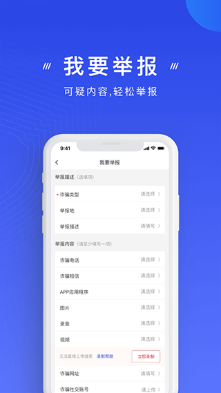 ַթƭapp°汾(ҷթ)v2.0.17 ׿