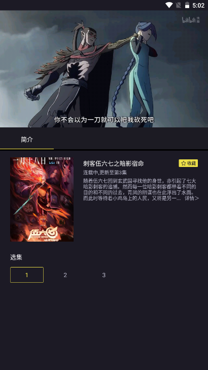 app°汾v1.6.2 ׿