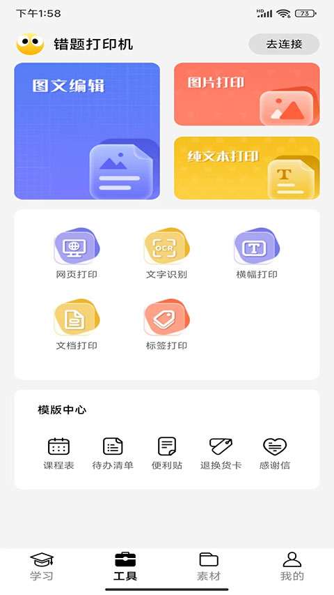 ͬѧ°v3.4.8 Ѱ