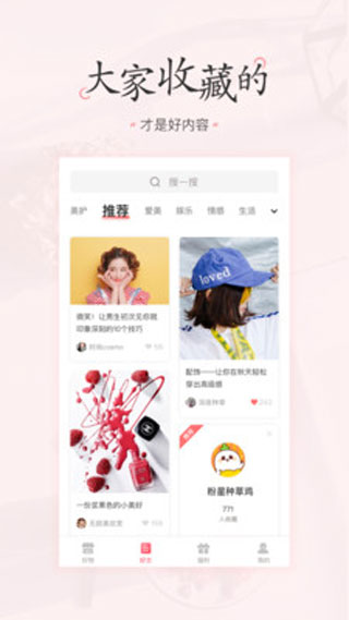 嵥app°v3.4.4.1 ׿