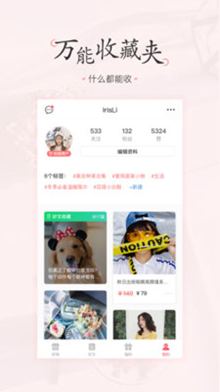 嵥app°v3.4.4.1 ׿