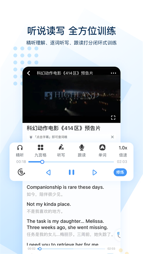 ɿӢapp°v4.9.50 ׿