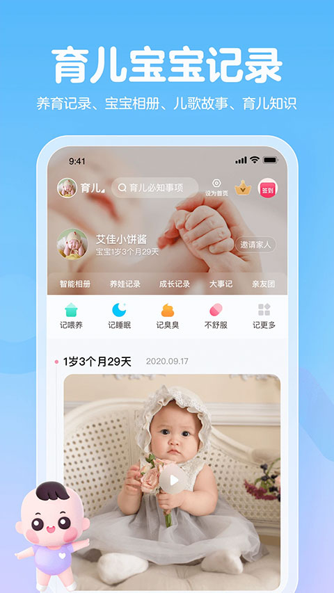 app°汾v14.8.1 Ѱ