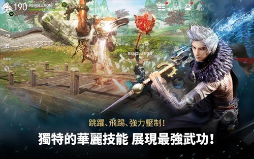  (Blade&Soul Revolution)v2.01.218.1 ٷ