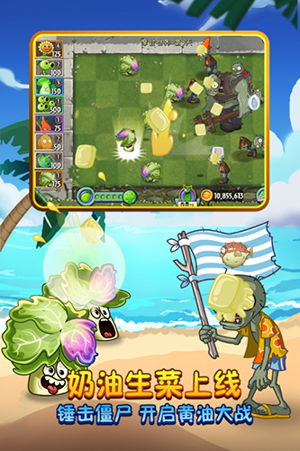 ֲսʬ2˰(Plants Vs Zombies 2)v11.7.1 ׿