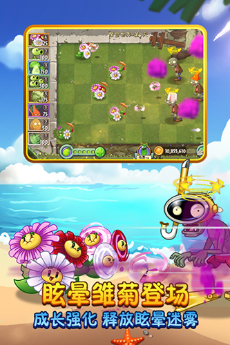 ֲսʬ2˰(Plants Vs Zombies 2)v11.7.1 ׿