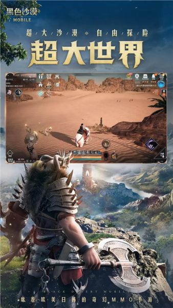 ɫɳĮȫ(Black Desert Mobile)v4.9.37 ׿